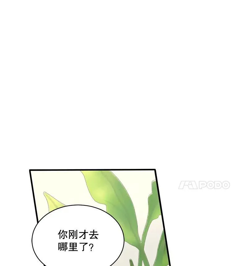 8.坦言14