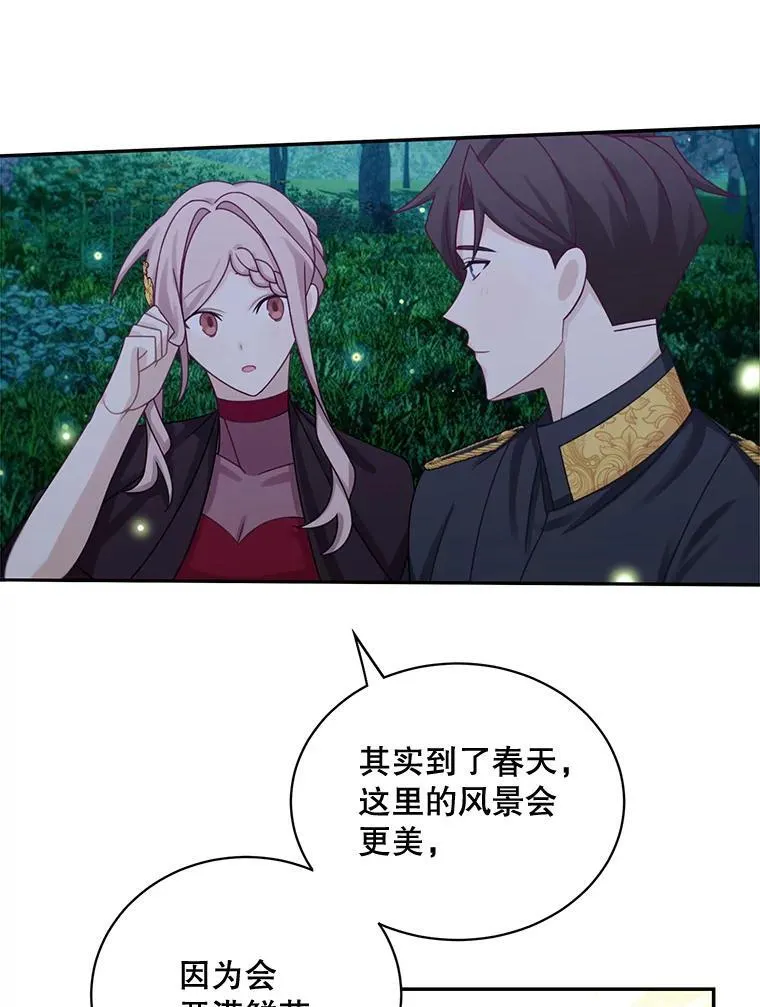 43.共度良宵65
