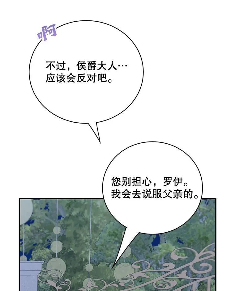 40.说服父亲16