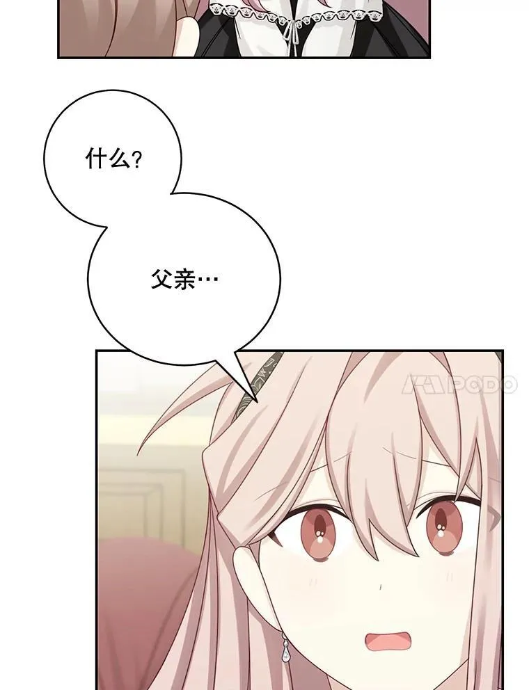 44.禁足74
