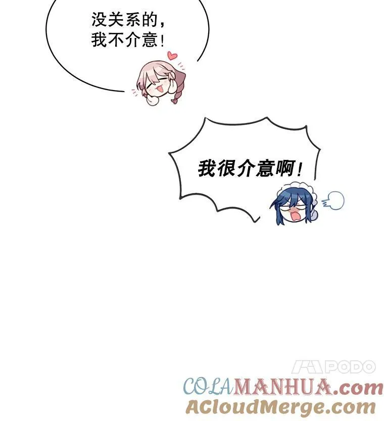 5.写信60