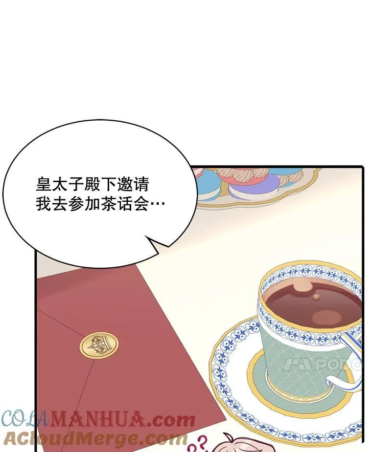7.舞会16
