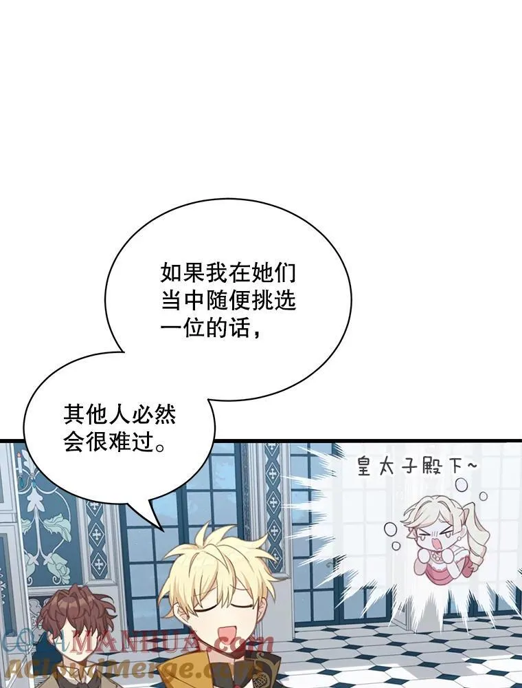 6.来信8