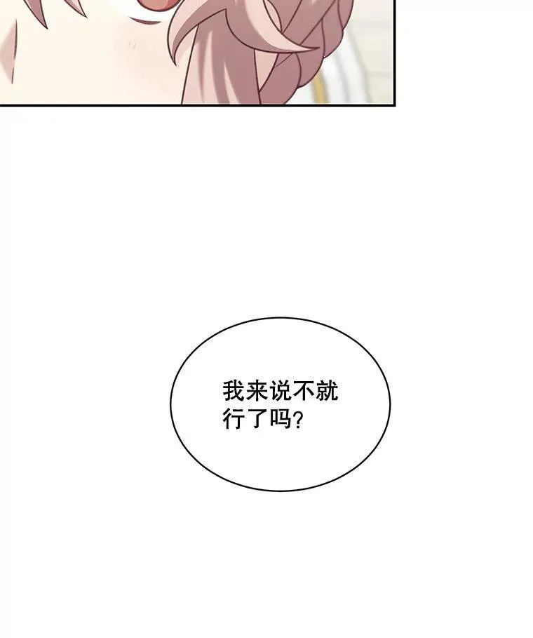 35.战争结束56