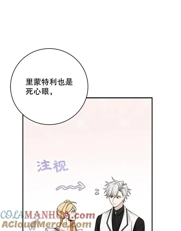 42.只是朋友？18