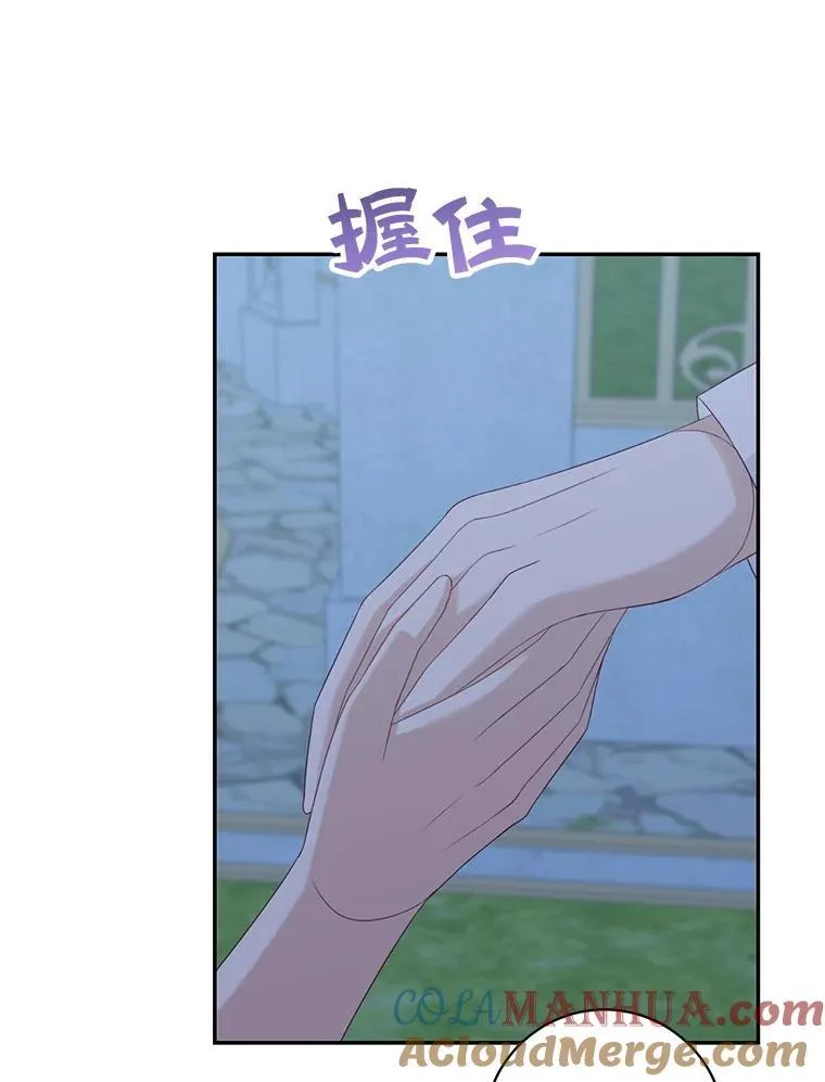 39.求婚87