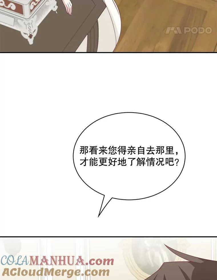 36.量尺寸66