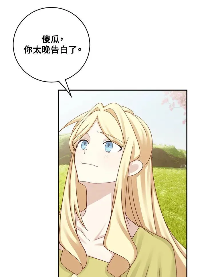 第47话53