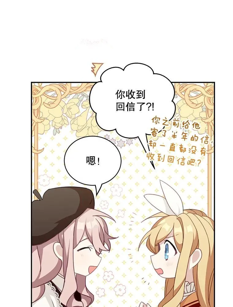 21.分享喜悦47