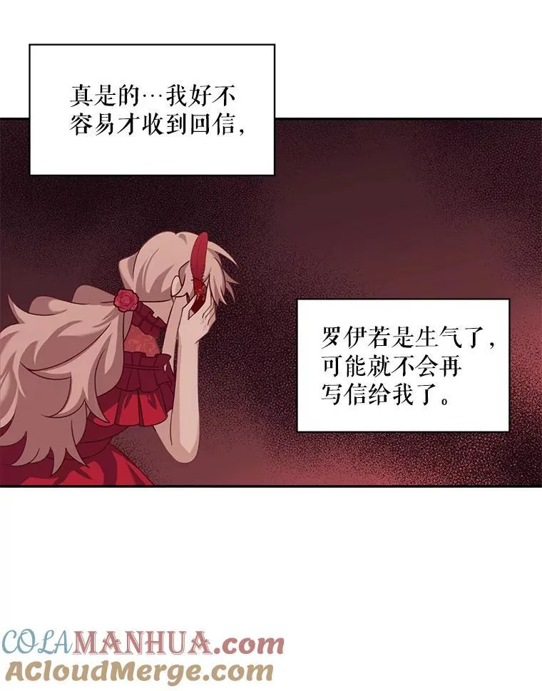 28.假面舞会42