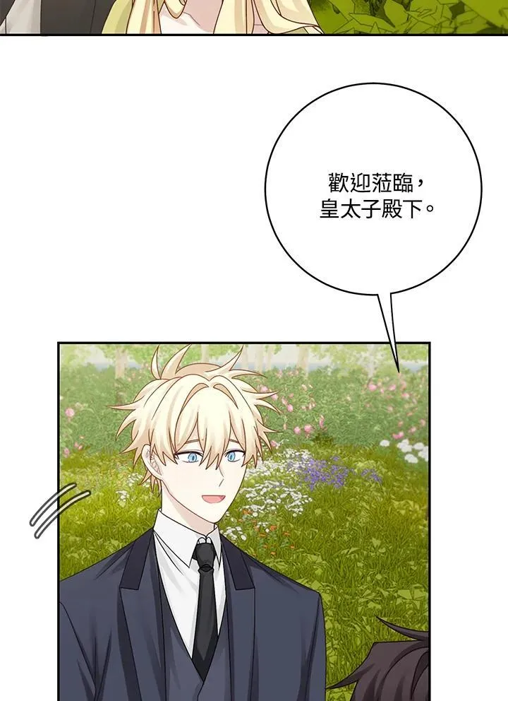 第45话29