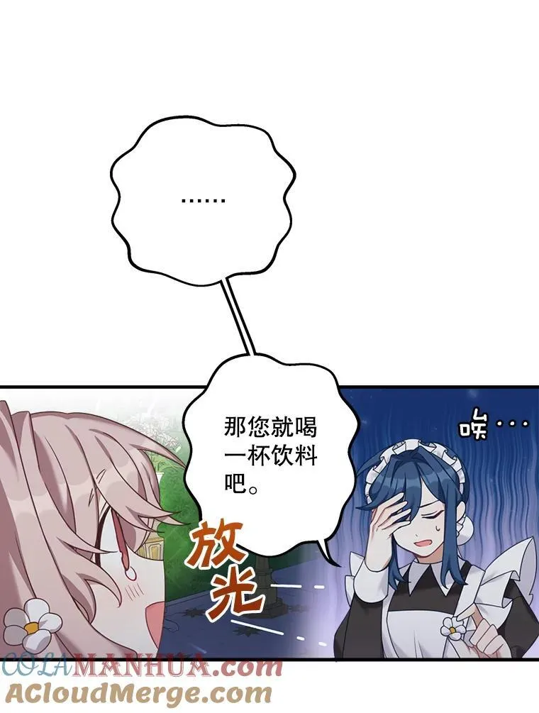 3.茶话会36