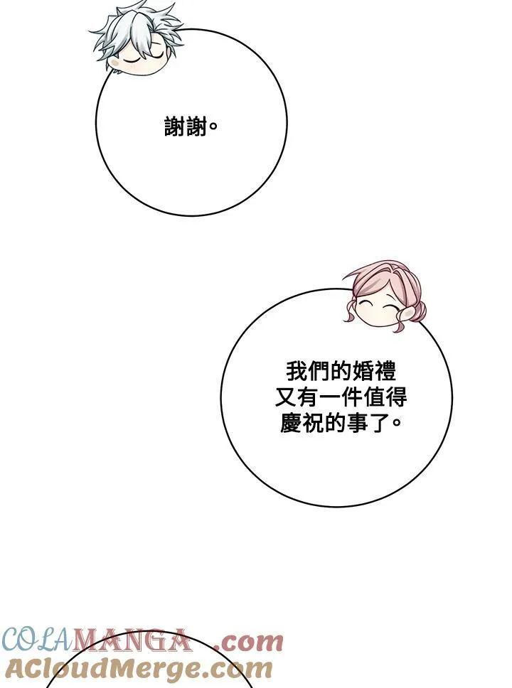 第47话60