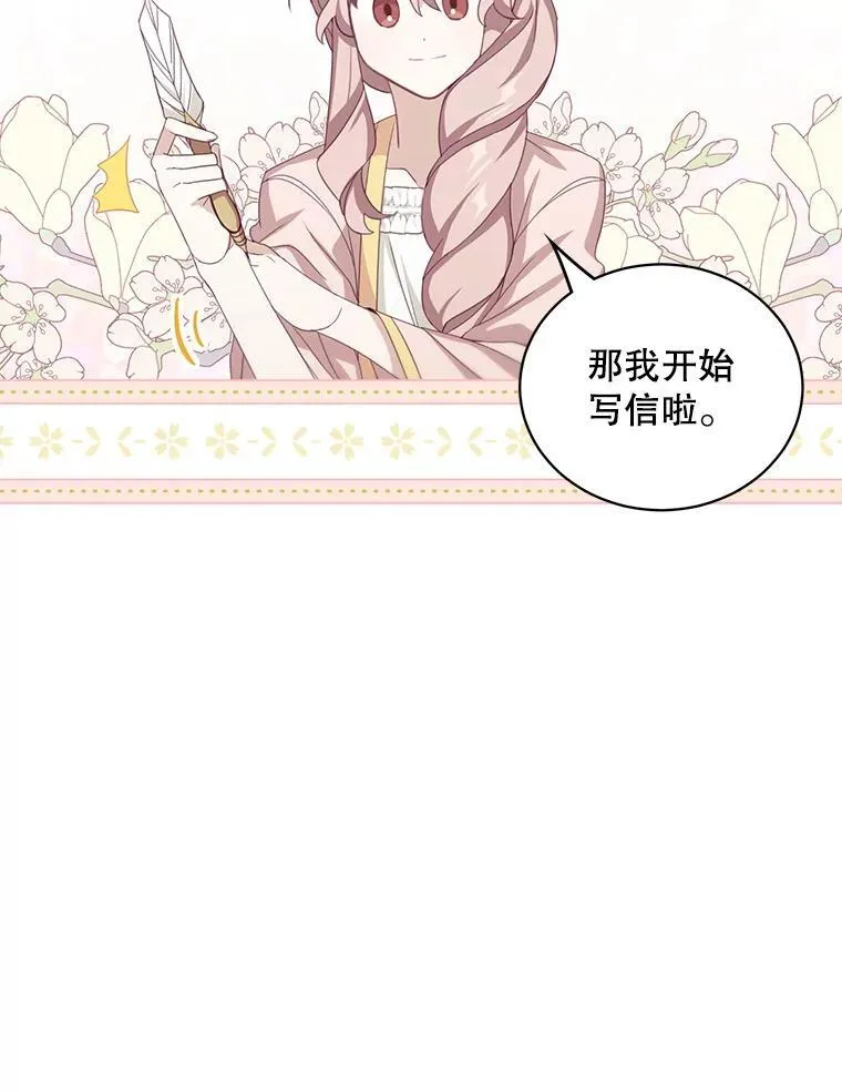 14.最后一封？22