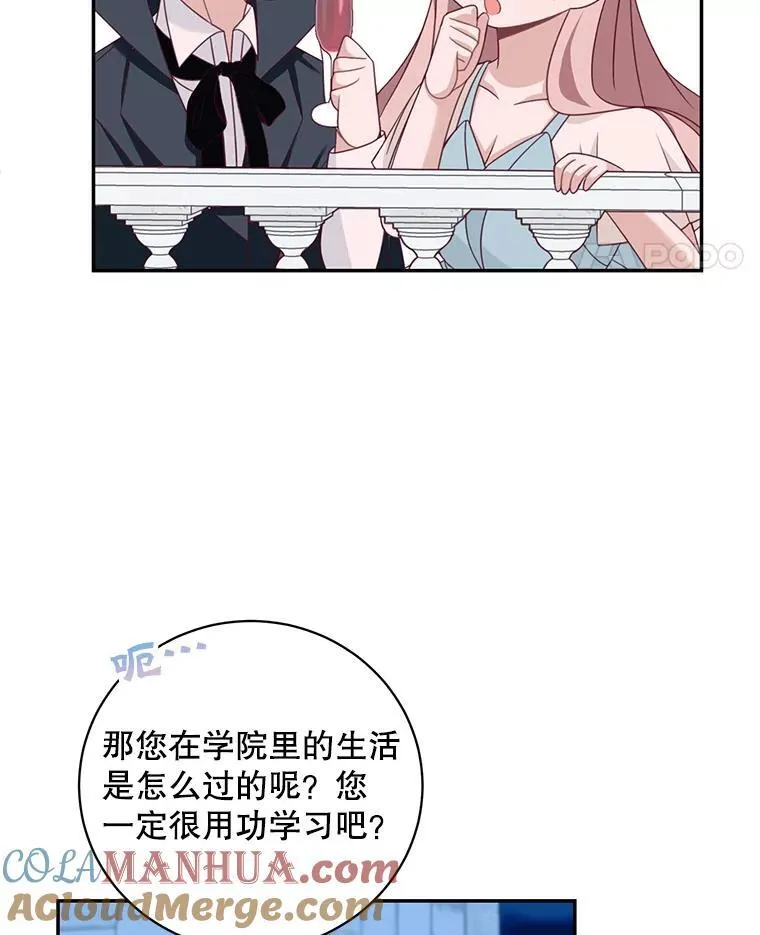 39.求婚42