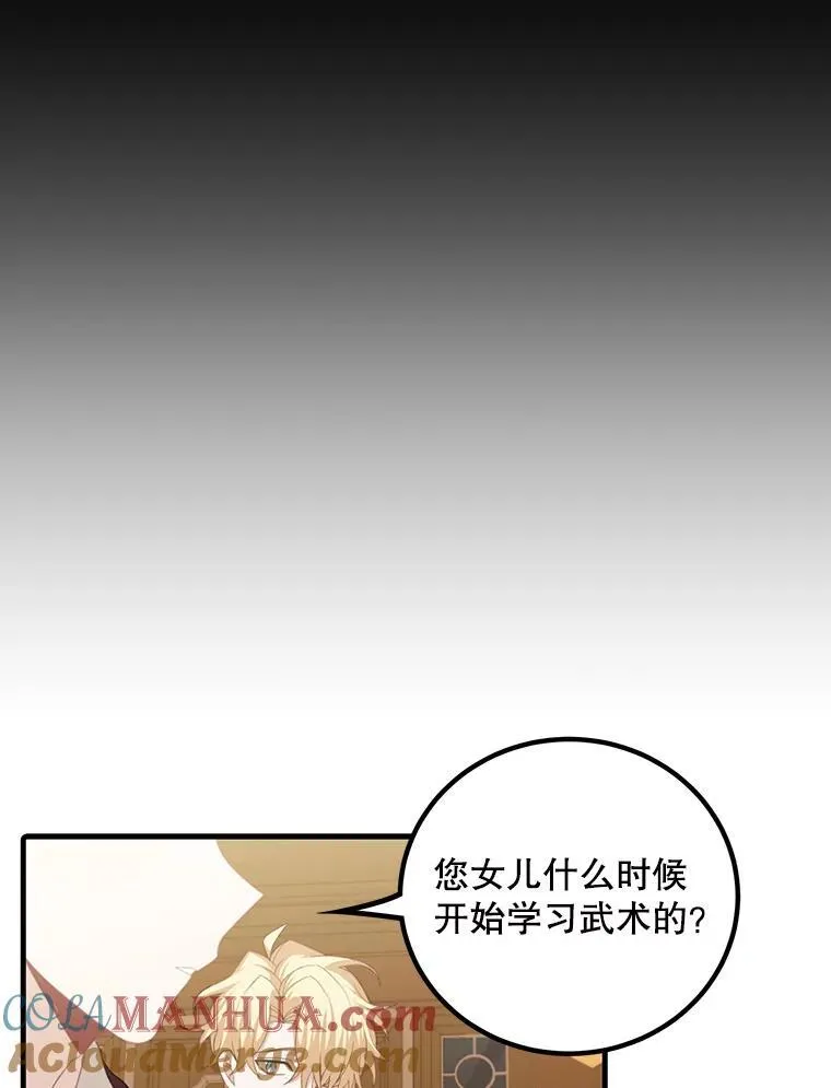 10.父亲的苦恼27