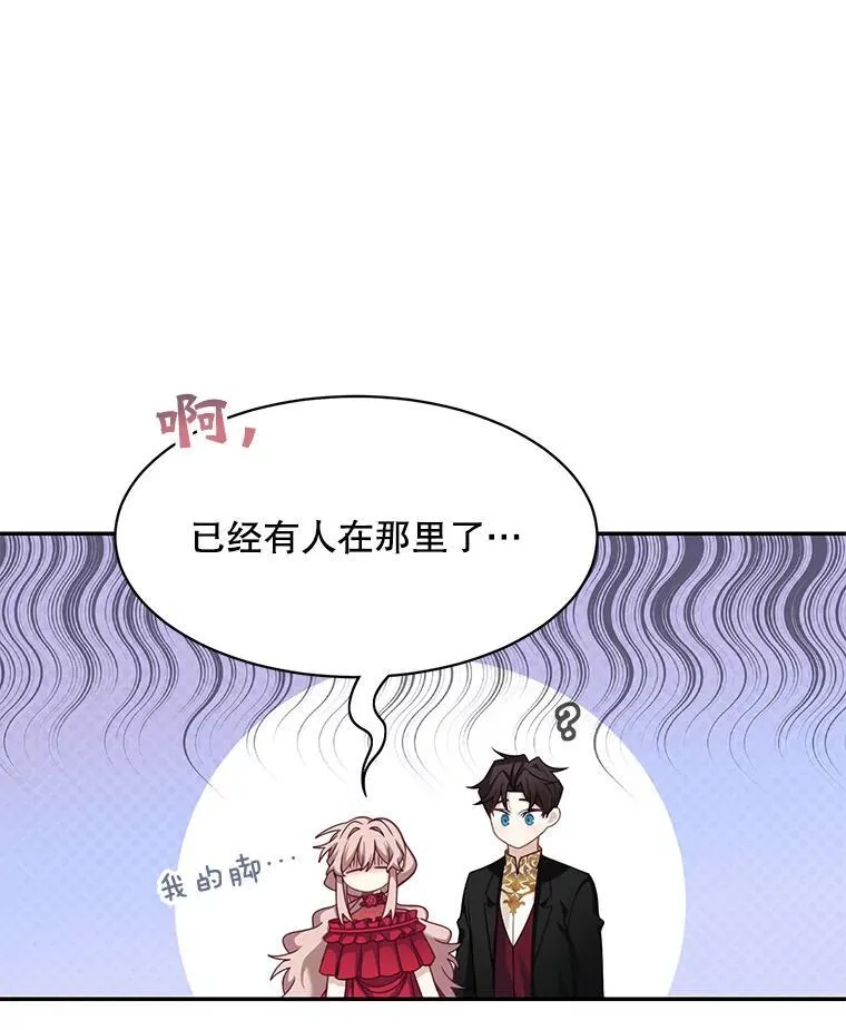 31.参观皇宫5