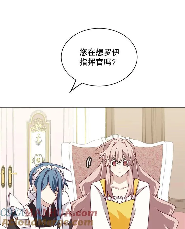 34.和侯爵的谈话12
