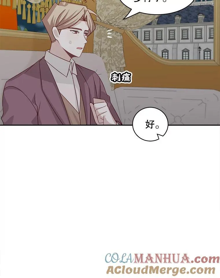 28.假面舞会24