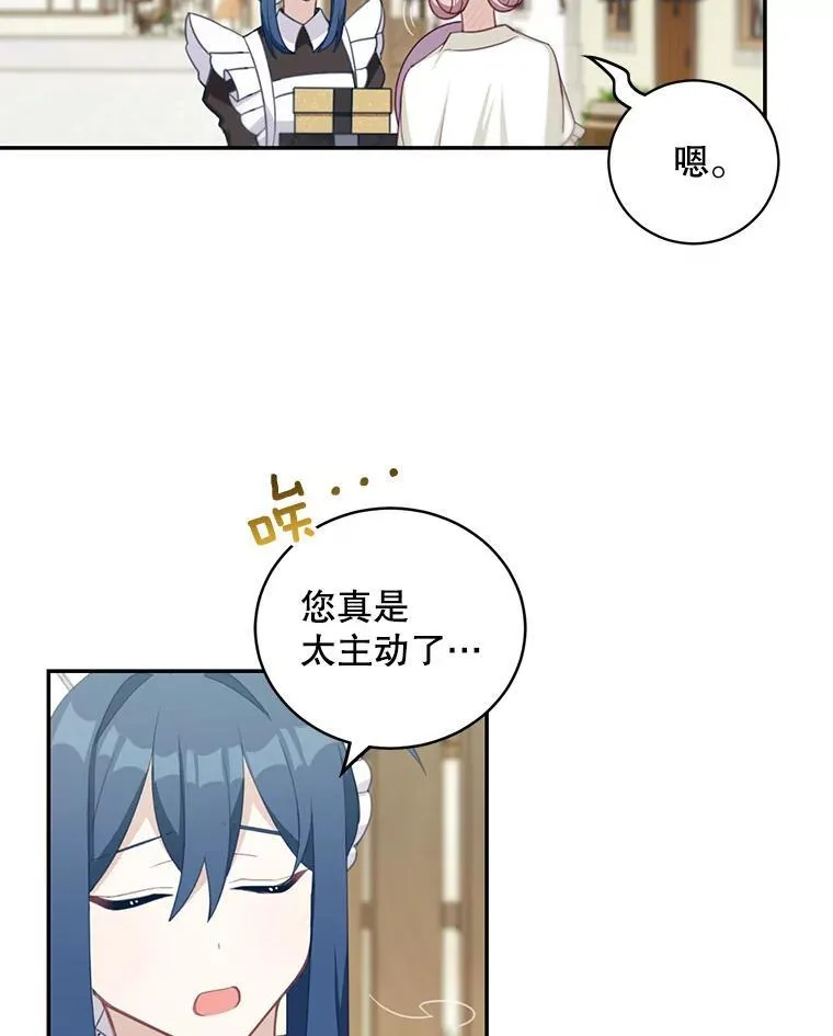 15.朋友聚会10