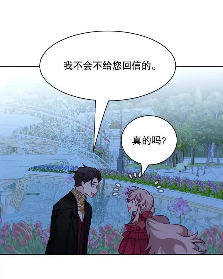 31.参观皇宫32