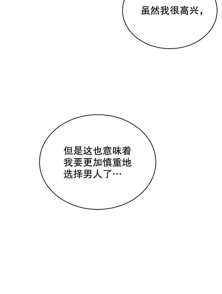 7.舞会15