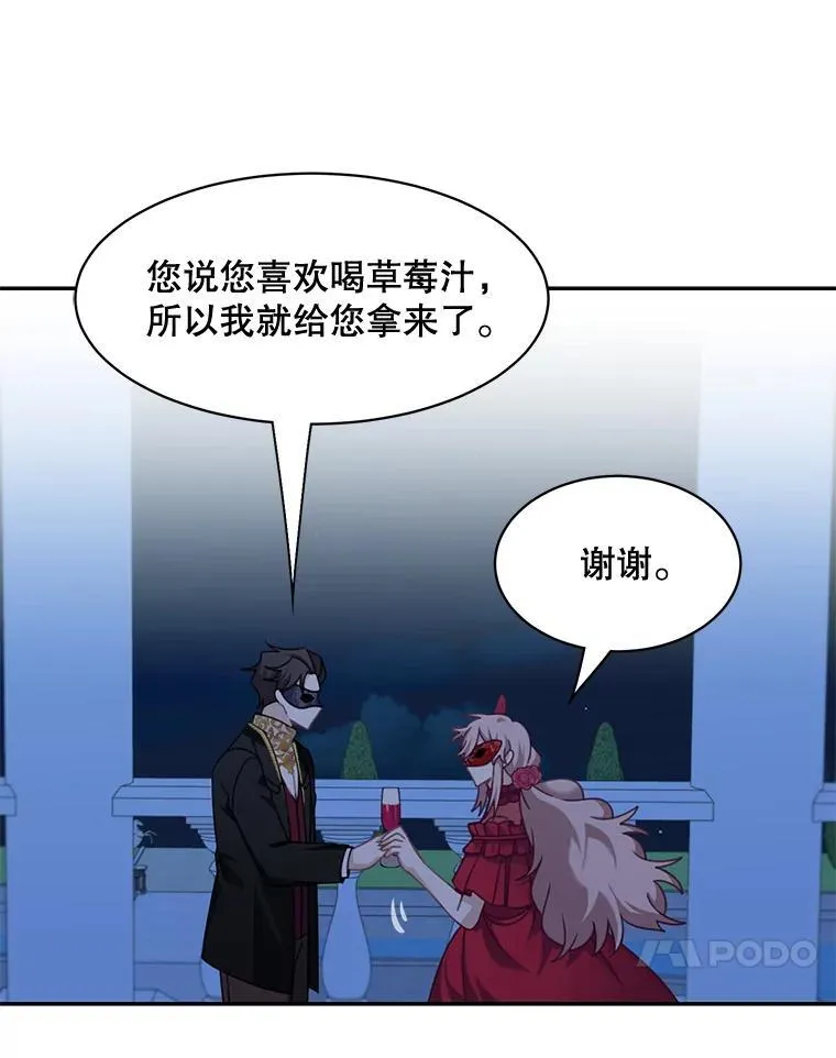 29.见面50