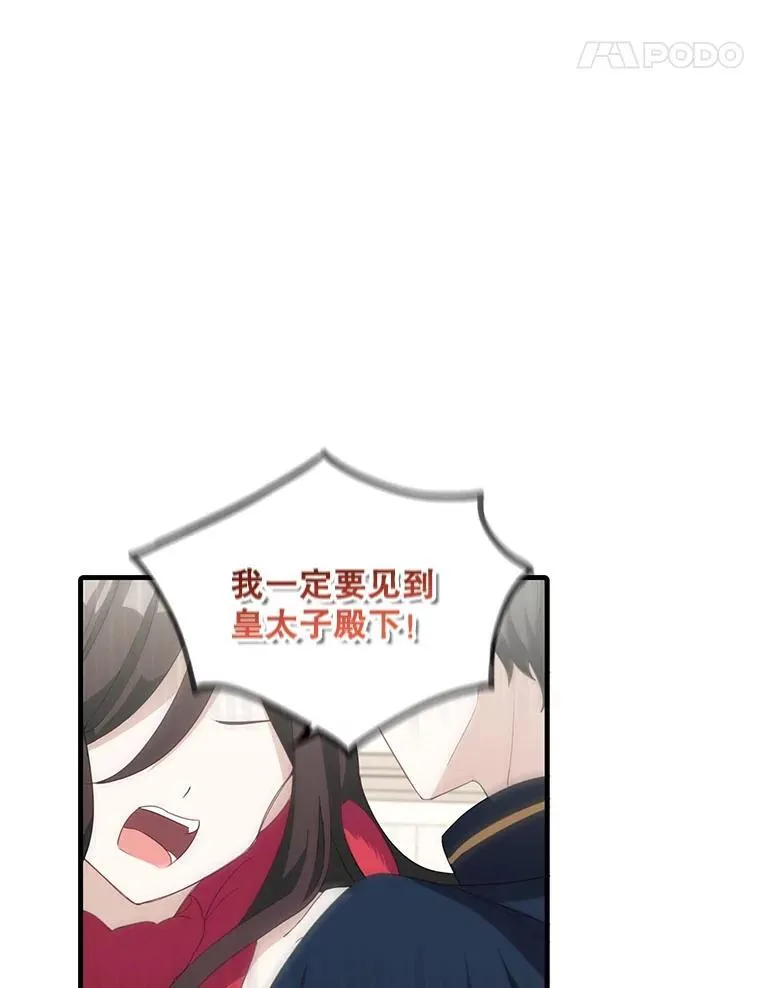 10.父亲的苦恼77