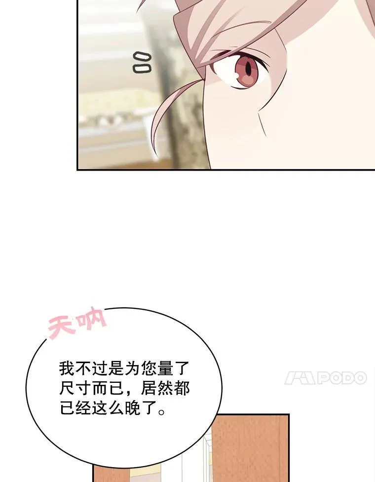 36.量尺寸62