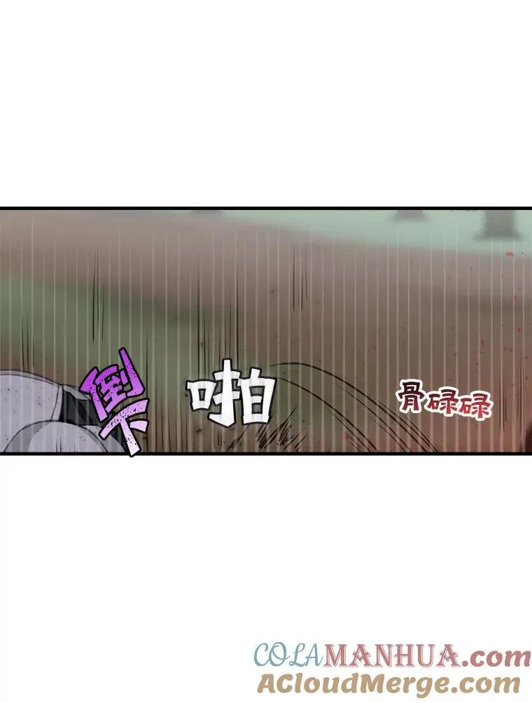 8.坦言66