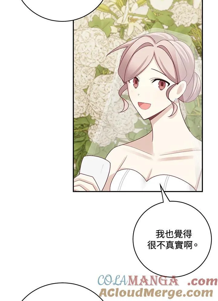 第45话42