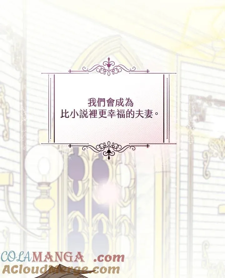 第46话78