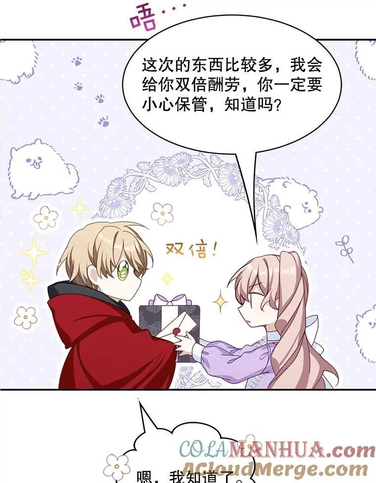 19.礼物36