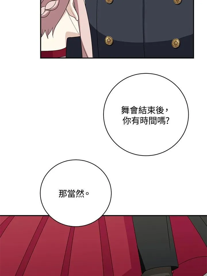 第42话4