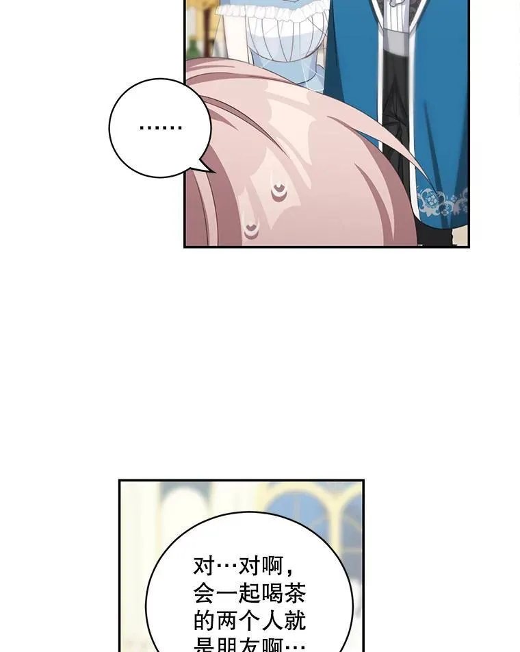 13.交谈52