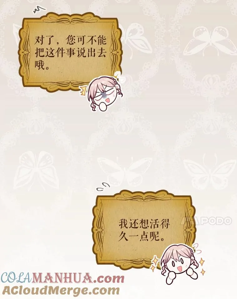 9.小姐们的聚会9
