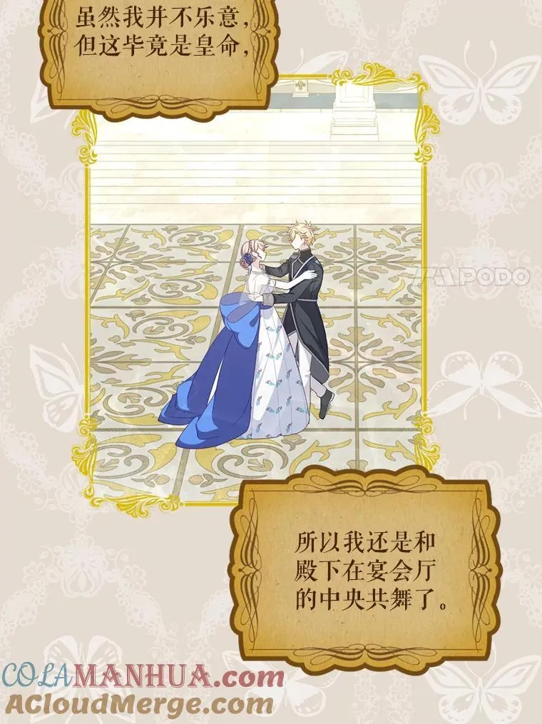 9.小姐们的聚会6