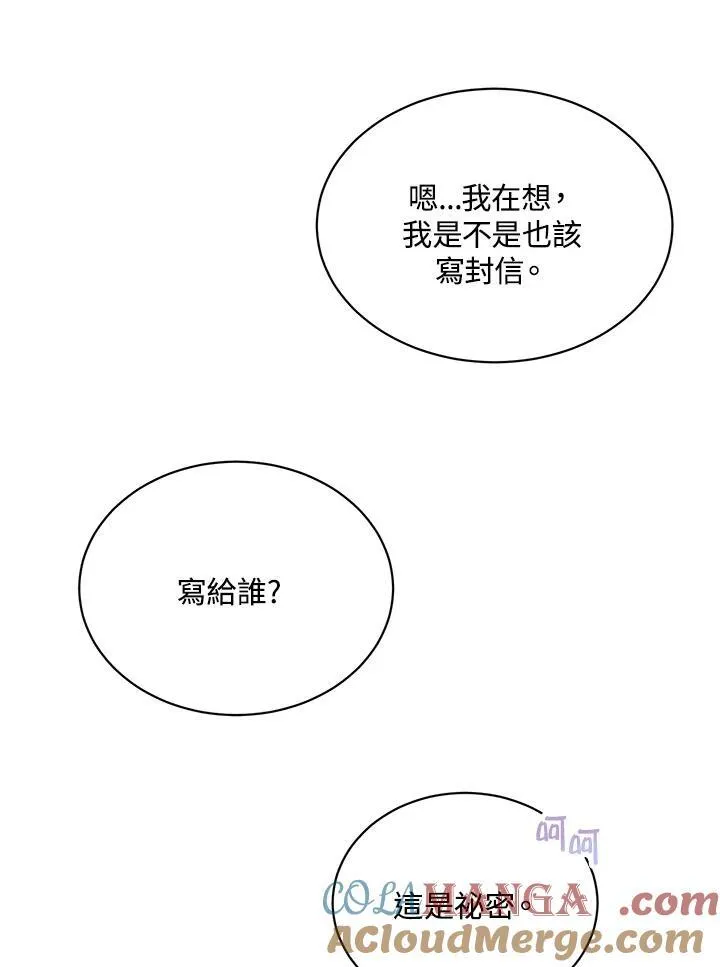 第38话81