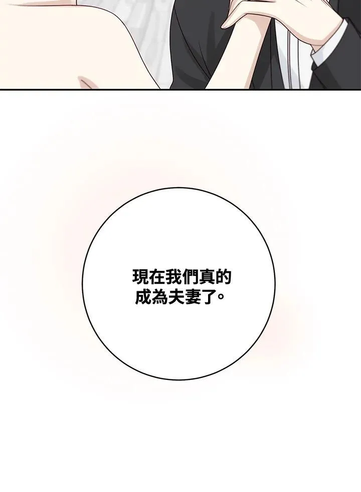 第46话67