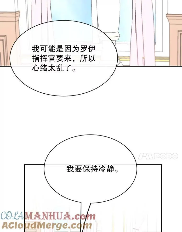 25.抵达皇都6