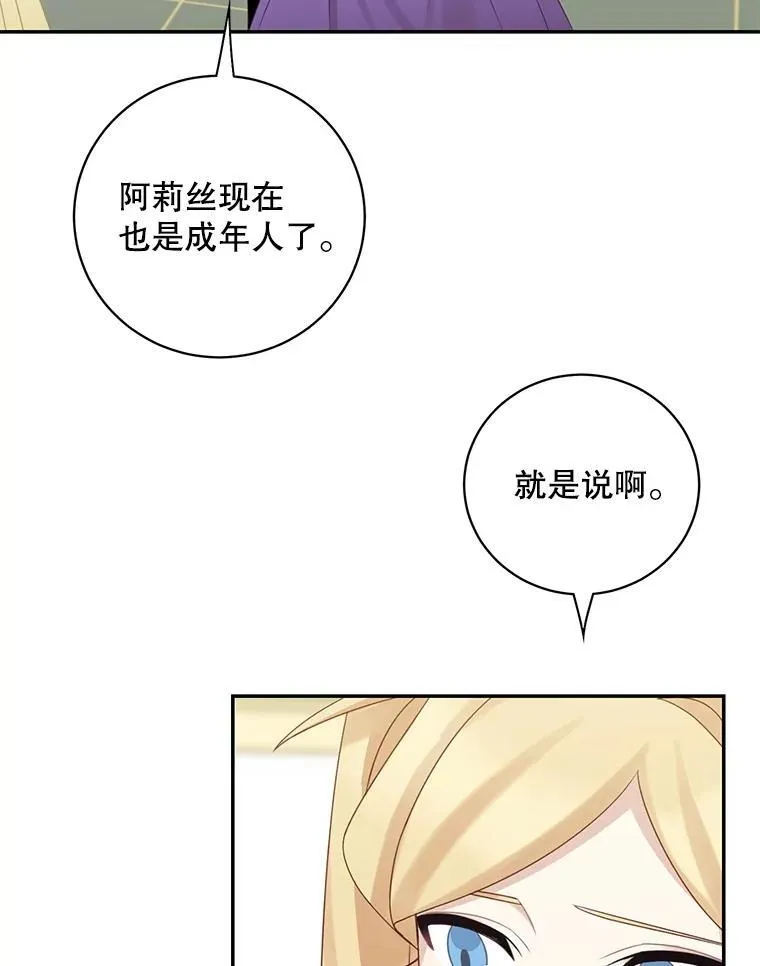 41.生日派对64