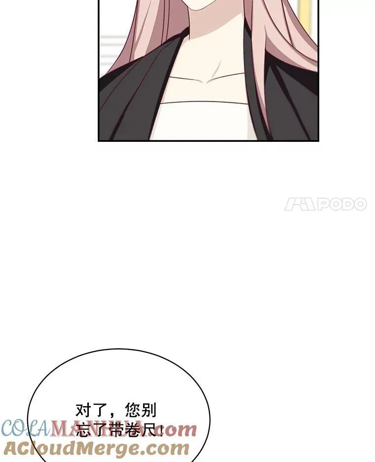 36.量尺寸3