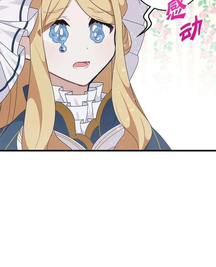 4.同道中人37