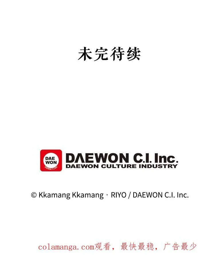 11.狩猎大会71