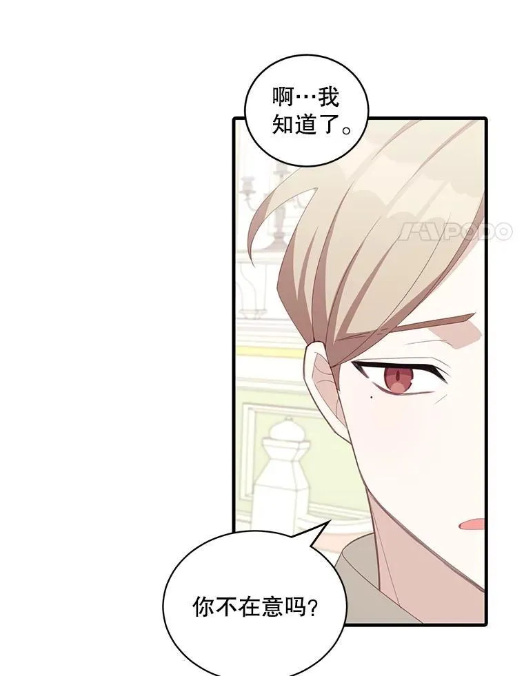 10.父亲的苦恼47