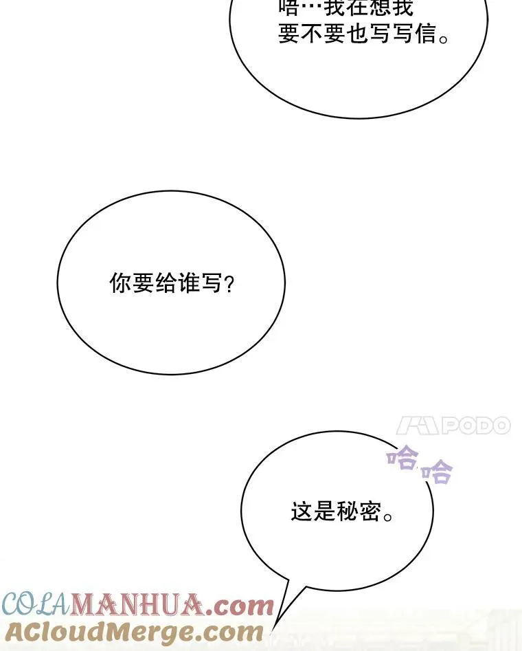 38.参加宴会87