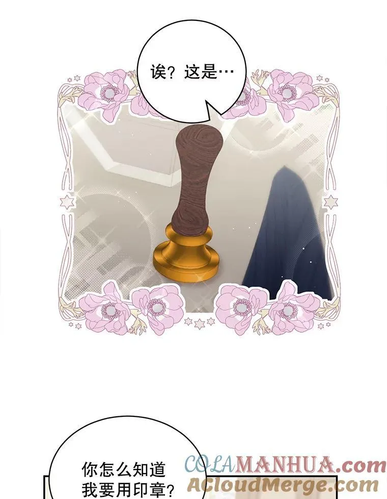 14.最后一封？18