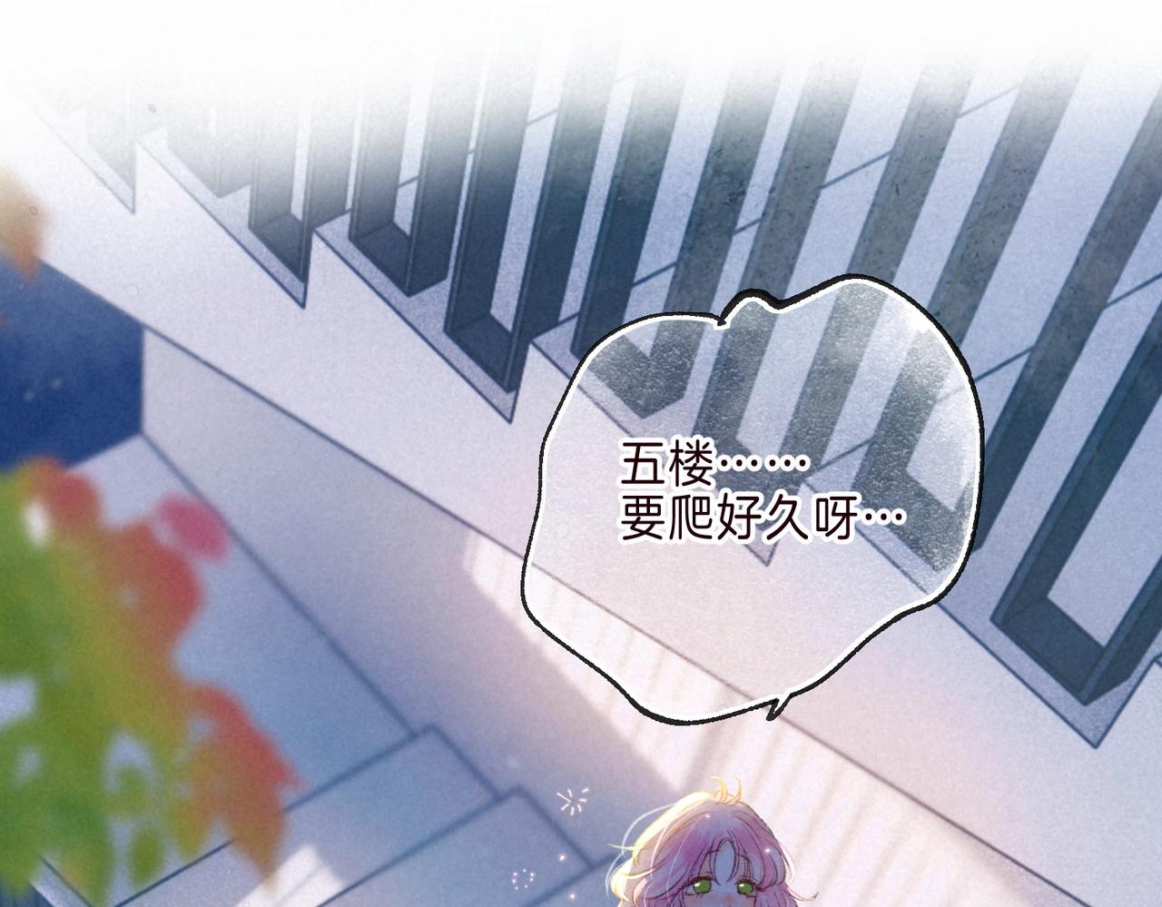 第3话 甜蜜的板机117
