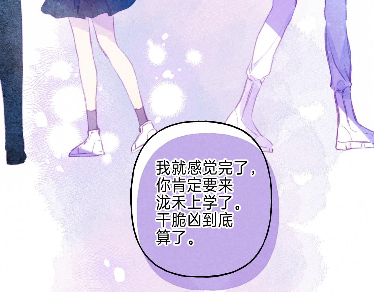 第12话 爱的恐惧48