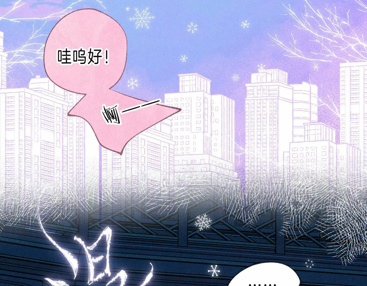 第54话 只有我19